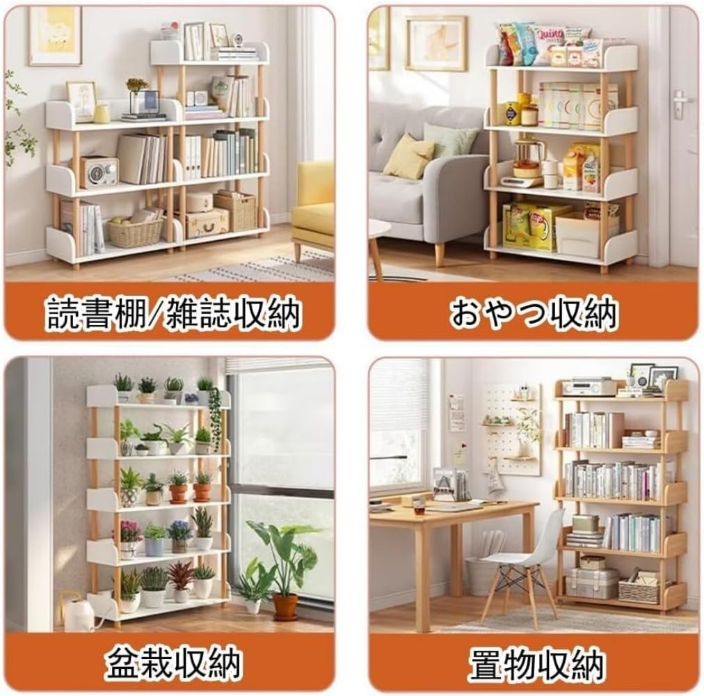 Amazon｜オープンラック キャスター付き 本棚 木製ラック オープン